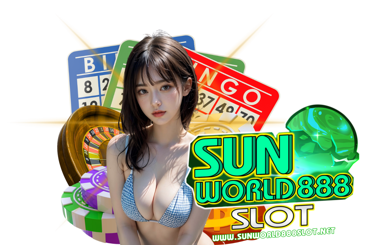 sunworld888 slot เว็บตรง